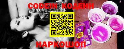кокс Новодвинск
