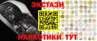 кокс Новодвинск