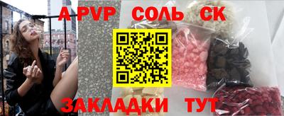 синтетический гашиш Новокубанск