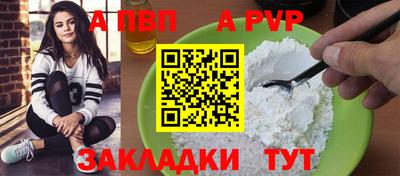 бошки Новозыбков