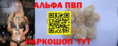 кокс Новодвинск