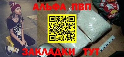 бошки Новозыбков