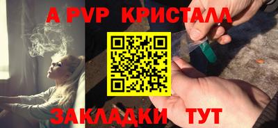 синтетический гашиш Новокубанск