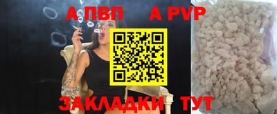 синтетический гашиш Новокубанск
