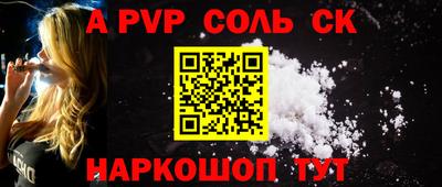 кокс Новодвинск