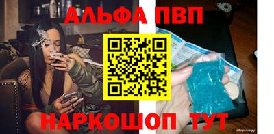 синтетический гашиш Новокубанск