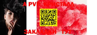 синтетический гашиш Новокубанск
