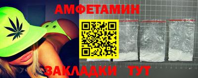 синтетический гашиш Новокубанск