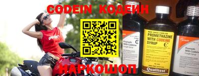 бошки Новозыбков