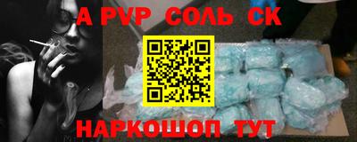 бошки Новозыбков