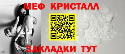 синтетический гашиш Новокубанск