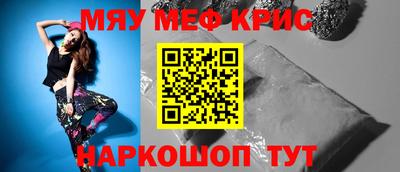 бошки Новозыбков