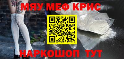 синтетический гашиш Новокубанск