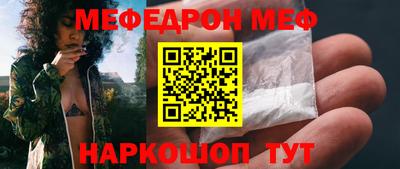 синтетический гашиш Новокубанск