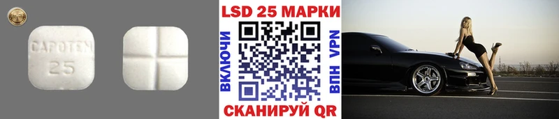 LSD-25 экстази ecstasy  Ржев 