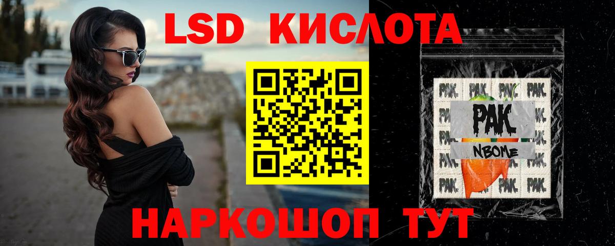 ГАШИШ  Амфетамин кристаллы  Ржев  Codein  Cocaine  Лсд 25  Вход с VPN  Меф  