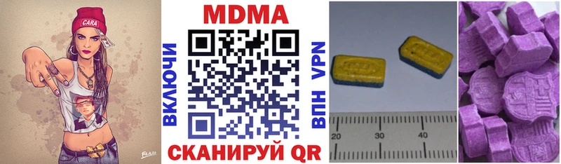 MDMA молли  закладка  Ржев 