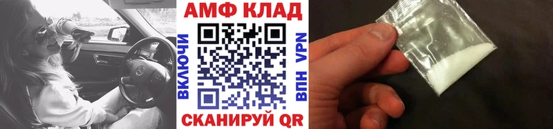 купить наркотик  Ржев  МЕТАМФЕТАМИН Methamphetamine 