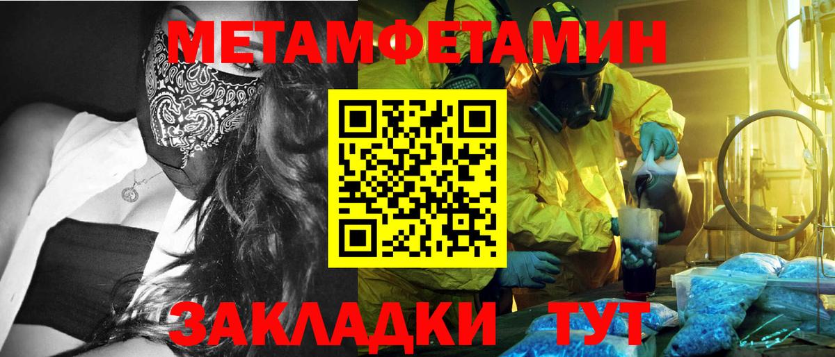 Ржев  Метамфетамин Декстрометамфетамин 99.9%  Метамфетамин Декстрометамфетамин 99.9%  Первитин  Вход с VPN 