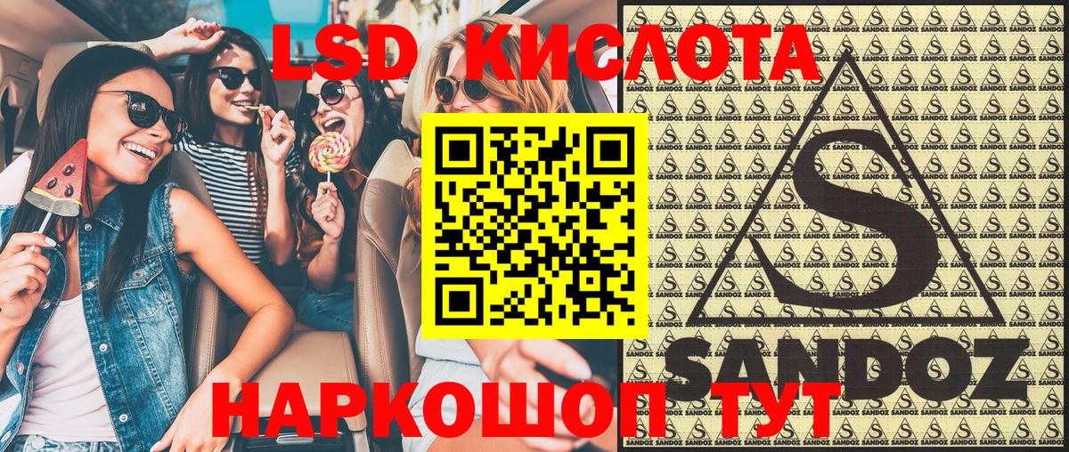 Марки N-bome 1,8мг  Вход с VPN  Ржев 
