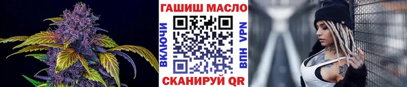 наркота  kraken ТОР  Дистиллят ТГК концентрат  Ржев 