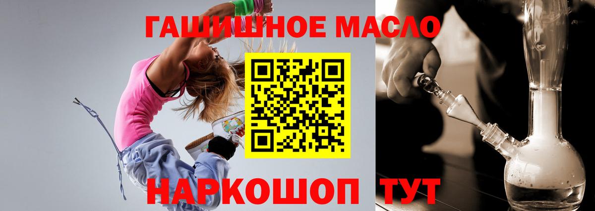 ТГК концентрат Ржев