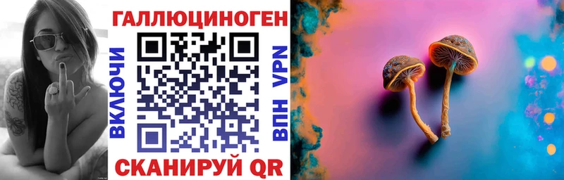 Псилоцибиновые грибы Psilocybine cubensis что такое наркотик Ржев