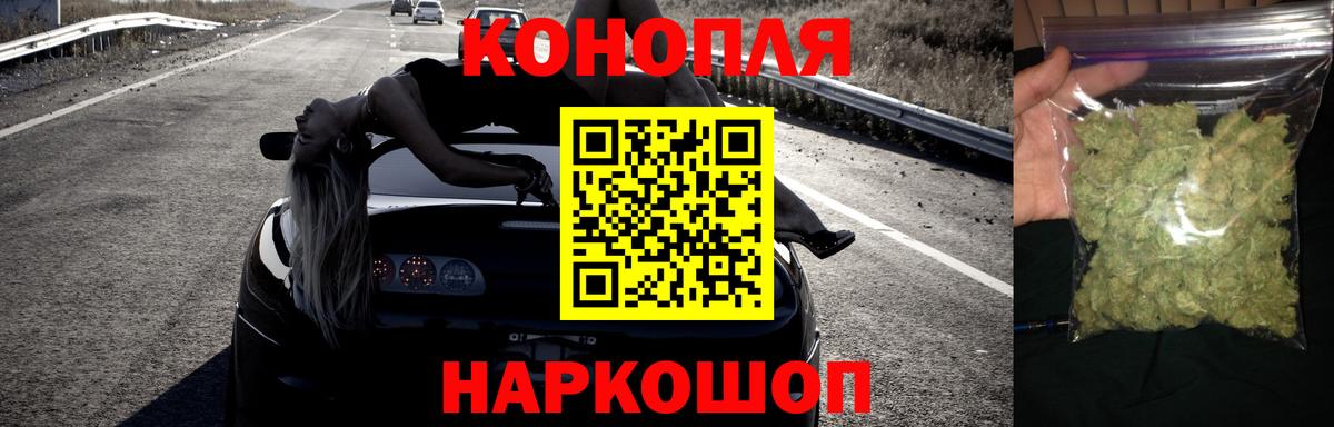 МАРИХУАНА VHQ  Вход с VPN  Канабис индика  Канабис MAZAR  Ржев 
